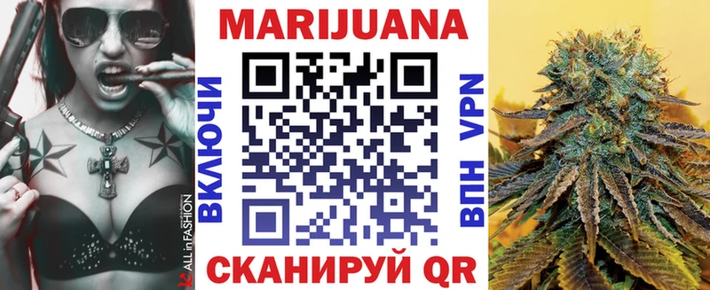 Наркошоп купить ГАШИШ  Мефедрон  Севастополь