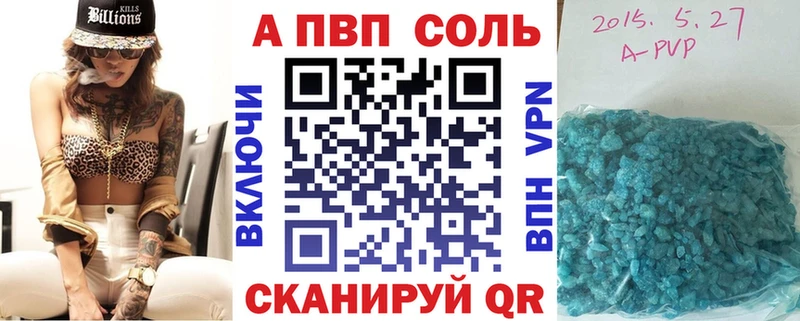 Alpha PVP мука Севастополь