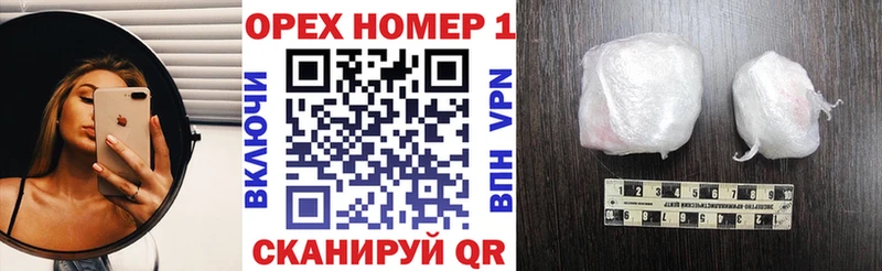 Купить где Севастополь Кокаин 99%