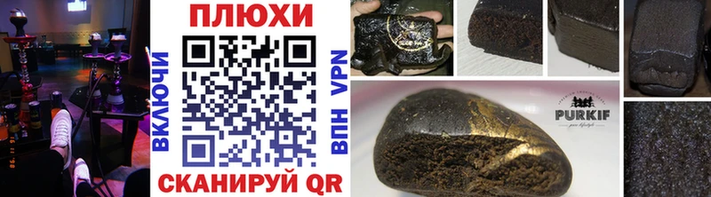 ГАШИШ ice o lator Севастополь