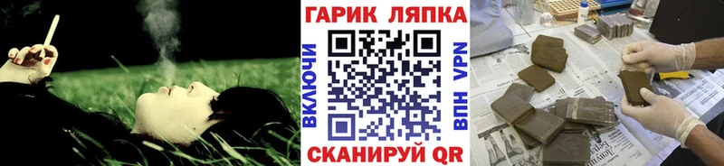 Купить где  Севастополь  ГАШИШ Изолятор 