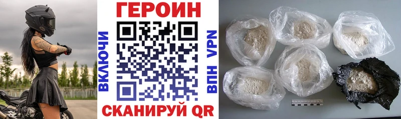 Купить закладки  Севастополь  Героин афганец 