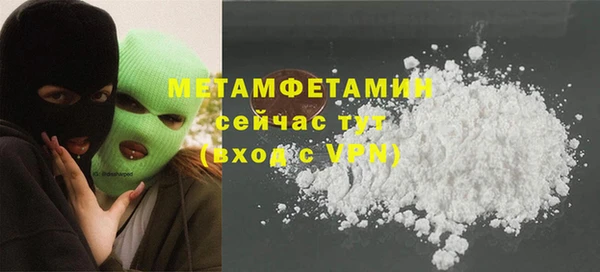 шишки Волосово