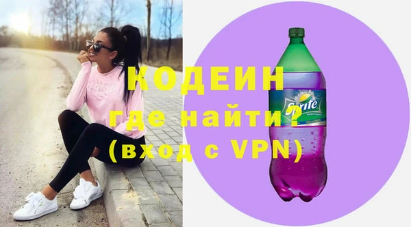 героин Володарск