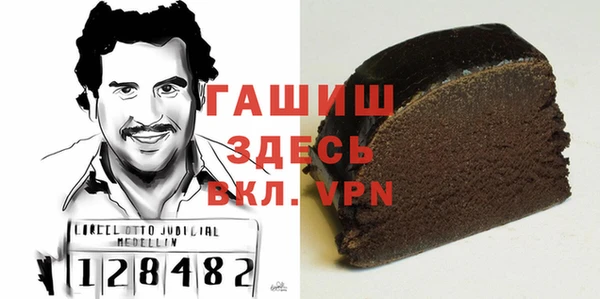 амфетамин Волоколамск