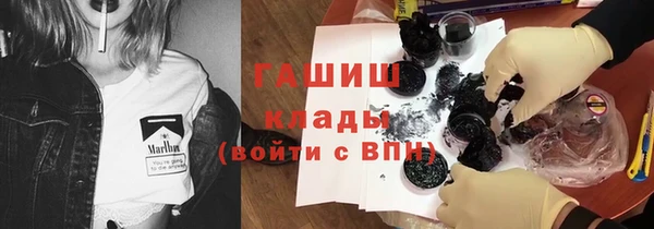 героин Володарск