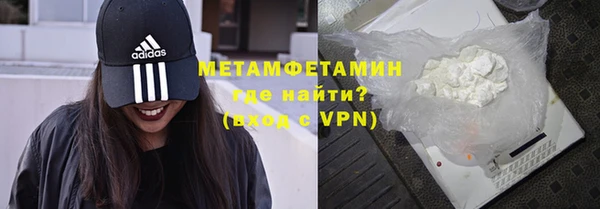 шишки Волосово