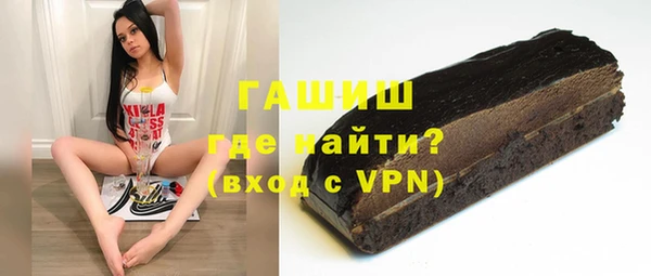 амфетамин Волоколамск