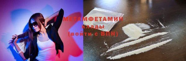 шишки Волосово