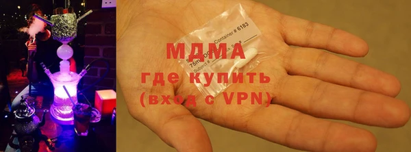 амфетамин Волоколамск