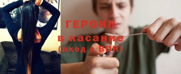 амфетамин Волоколамск