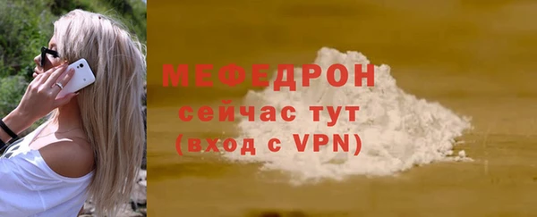 шишки Волосово
