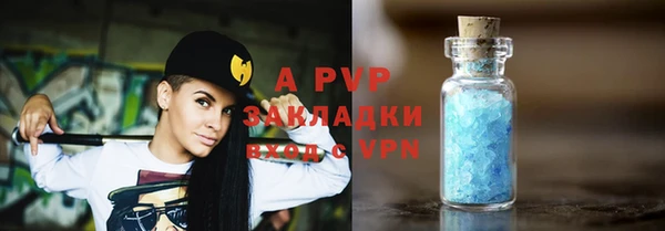 шишки Волосово