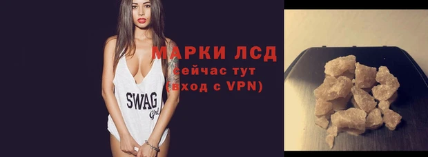 шишки Волосово