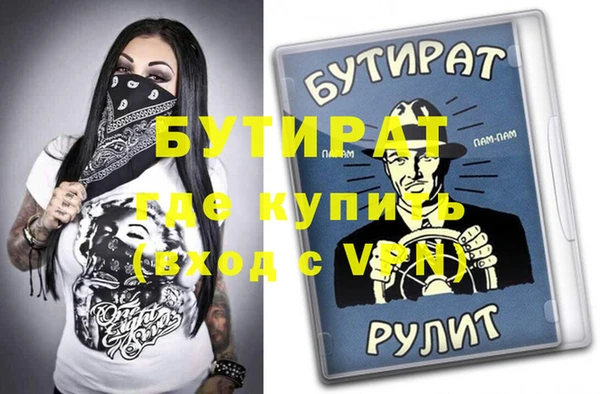 героин Володарск