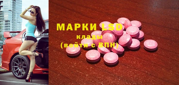 амфетамин Волоколамск