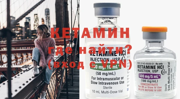 амфетамин Волоколамск