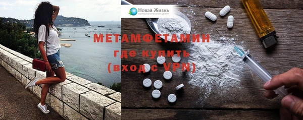 шишки Волосово