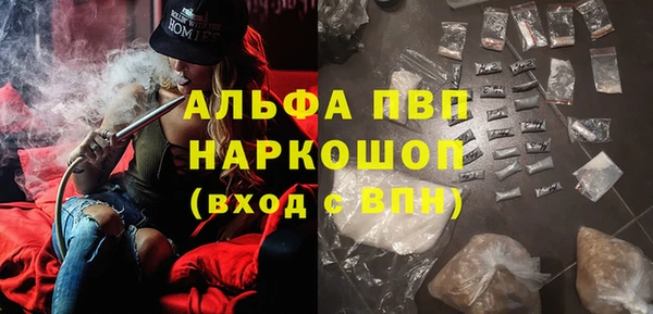 шишки Волосово