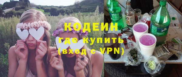 амфетамин Волоколамск