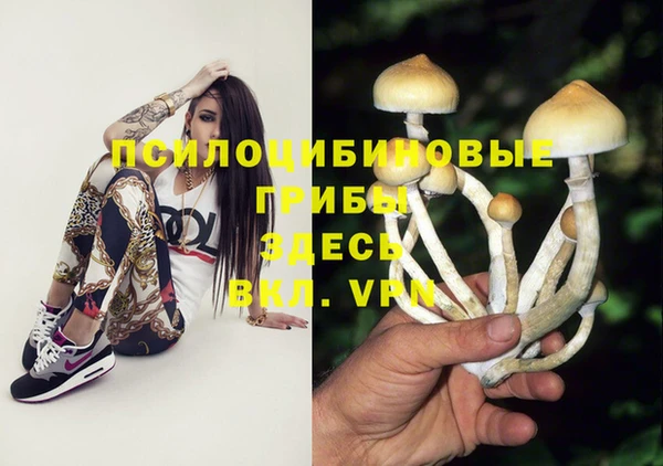амфетамин Волоколамск