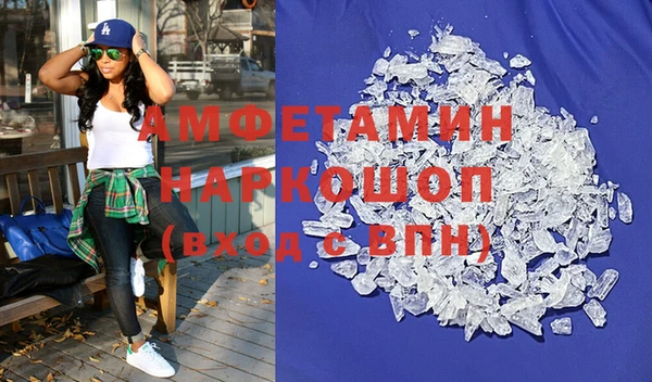 шишки Волосово