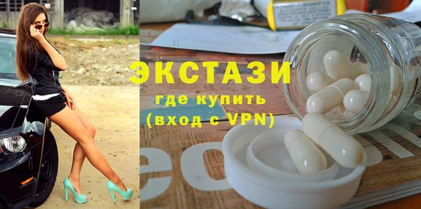 амфетамин Волоколамск