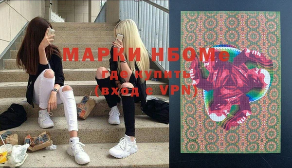 шишки Волосово