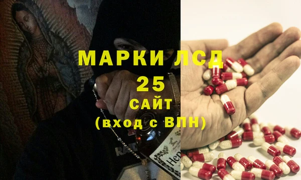 шишки Волосово