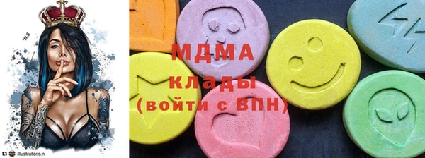 шишки Волосово