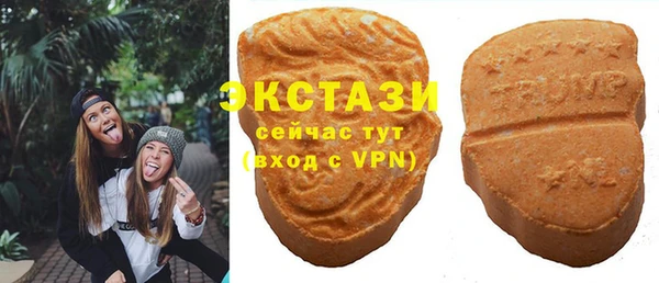 амфетамин Волоколамск