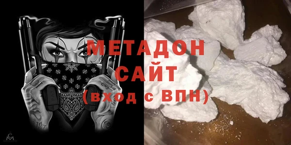 героин Володарск