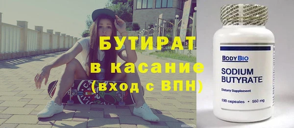 шишки Волосово