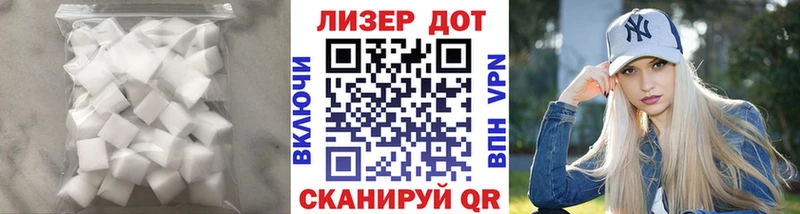 Купить закладки  Севастополь  Лсд 25 экстази кислота 