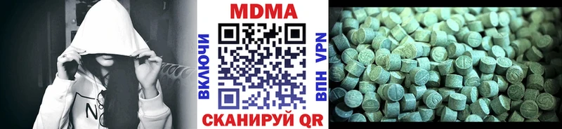 Купить  Севастополь  MDMA Molly 