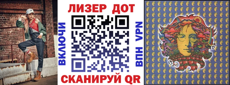 Марки 25I-NBOMe 1500мкг  Купить закладки  Севастополь 