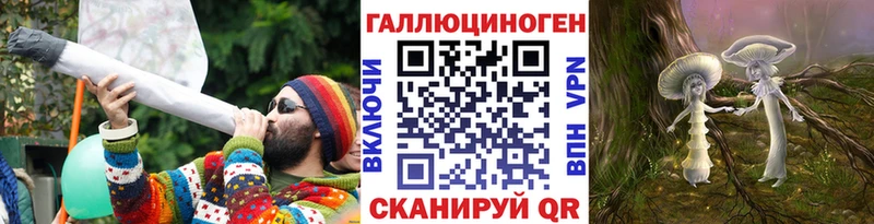 Псилоцибиновые грибы Psilocybine cubensis  Купить где  Севастополь 