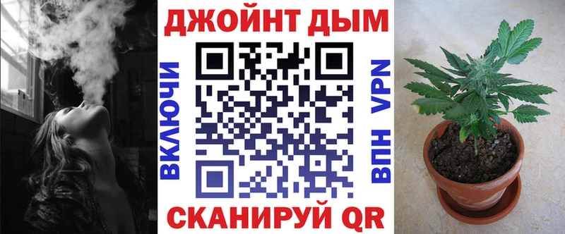 Купить закладки  Севастополь  МАРИХУАНА ГИДРОПОН 